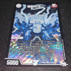 デュエマ NO.2519 邪魂転生 初期 プロモ 旧枠 - メルカリ