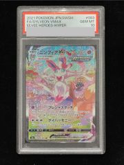 PSA10】ピカチュウ マクドナルド ハッピーセット2025 PROMO 020/M-P 1