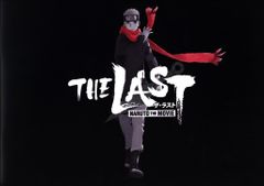 토호 팜플렛 THE LAST NARUTO THE MOVIE 2014년