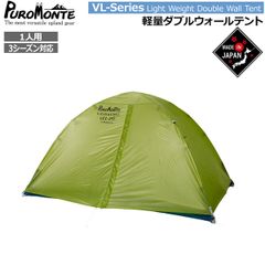 新品未使用】サウナテント 防水 ホワイト PRO 極厚生地 - メルカリ