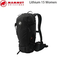 マムート MAMMUT リチウム15 Lithium 15 0001 15L 女性用 デイパック リュックのサムネイル