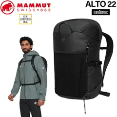 マムート アルト22 MAMMUT ALTO 22 登山 バッグ ザック ハイキング 通勤 通学 ブラック 22リッターのサムネイル