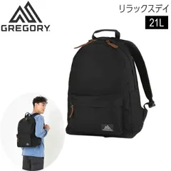 グレゴリー リラックスデイ ブラック GREGORY 鞄 バッグ リュックのサムネイル