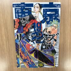 いでじゅう！県立伊手高柔道部物語全巻セット/モリタイシ/0225011941