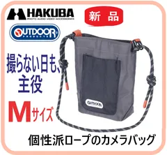 【新品】 OUTDOOR PRODUCTS(アウトドアプロダクツ）カメラミニショルダーバッグ Mサイズ グレイのサムネイル