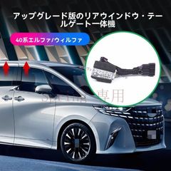 Y50フーガ 前期 エアコンパネル FUGA 日産 GT XV LED打ち替え - メルカリ