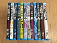 DEATH NOTE デスノート 全巻(1〜12巻)＋13巻短編集 - メルカリ