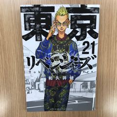 道産子ギャルはなまらめんこい 7巻/【作者】伊科田海/GF-0226000487
