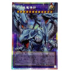 遊戯王 究極竜魔導師マスターオブドラゴンマギア オーバーフレーム