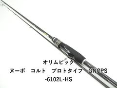 オリムピック コルト ヌーボ プロトタイプ GNCPS-612L-HS - メルカリ