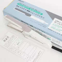 2026年最新】輝髪アイロンの人気アイテム - メルカリ