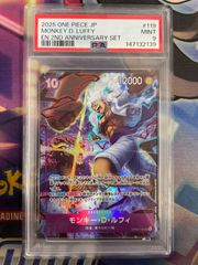 PSA9 ENGLISH 2ND ANNIVERSARY LUFFY ルフィ - メルカリ
