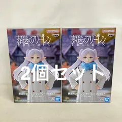 2026年最新】フリーレン むふーver.の人気アイテム - メルカリ