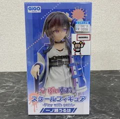 27. 【店舗併売品】 ぶいすぽっ！ 一ノ瀬うるは スケールフィギュア ※未開封品
