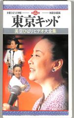 LD 美空ひばりテレビスペシャル 最後の絶唱全25曲 - メルカリ