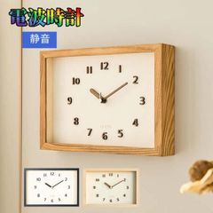 新品未使用】両面時計 ダブルクロック ナチュラル壁掛け時計 23x23cm