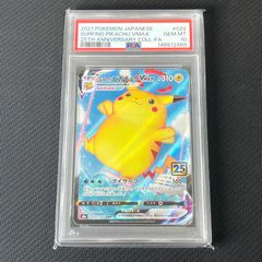 ポケカ メイのはげまし SR 107/080 ムニキスゼロ - メルカリ