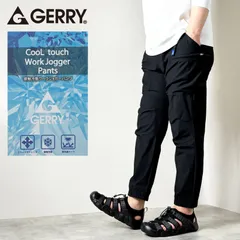 GERRY 接触冷感 ICE MAX ストレッチ ナイロン カーゴパンツ メンズ ベルト付き クライミング ジョガーパンツ 空調の冷気を素早く吸収し冷やす アイスマックス 9分丈 夏用 アウトドア 黒 black M L LL XL ブラック 070300のサムネイル