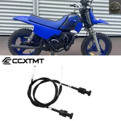 760MM 940MM プルチョークケーブル スロットルアセンブリ ダンパーケーブル ヤマハ PW50 PW80 オートバイ ダートバイクのサムネイル