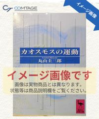 DVD M】_少年と砂漠のカフェ [DVD](中古 未使用品)