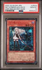 遊戯王 封印されしエクゾディア 25th PSA10 - メルカリ
