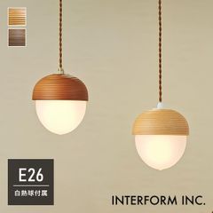 INTERFORM INC. ペンダントライト どんぐり E26 - メルカリ