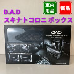 新品未使用品】ゴッドセレクショントリプルエック×ウィンダンシース