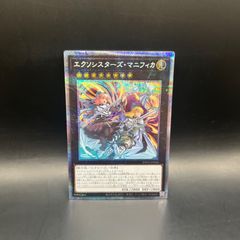 遊戯王 エクソシスターズ・マニフィカ 1枚 プリズマティック