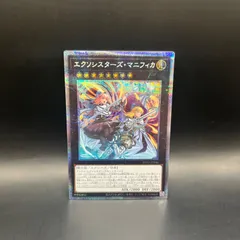 2026年最新】エクソシスターズ マニフィカ プリズマの人気アイテム
