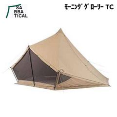 極美品】 SABBATICAL モーニンググローリーシンセティック テント