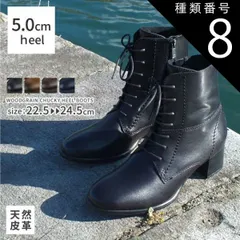 種類8：ブラウン/23.5cm レースアップブーツ 本革 レディース チャッキーヒール ショートブーツ アンクルブーツ サイドファスナー 裏起毛 天然皮革 レザー シューズ kk1201