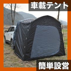 最終値下げ】DOD カマボコテント3S T3-688 ブラック - メルカリ