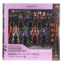 リボルテックヤマグチ No.EX 新劇場版エヴァコレクターズBOX メタリックカラー版 ヱヴァンゲリヲン新劇場版:破 完成品 可動フィギュア 海洋堂
