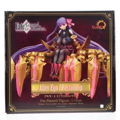 2026年最新】Fate/Grand Order アルターエゴ / パッションリップ 1/7