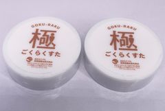 らくすた 塗るプロテオグリカン ほほえみ生活 100g✕3 - メルカリ