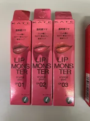 KATE　LIP　MONSTER　人気カラー　選べる3本セット