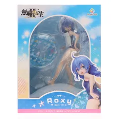 ロキシー・ミグルディア -紺色水着- 無職転生II 〜異世界行ったら本気だす〜 1/7 完成品 フィギュア(COCO-025) デザインココ