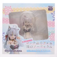 ラバーマット無し Kdcolle アーリャ 原作版 猫耳ver. KADOKAWAスペシャルセット 時々ボソッとロシア語でデレる隣のアーリャさん 1/7 完成品 フィギュア KADOKAWA(カドカワ)