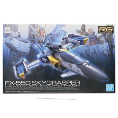 (재판매) RG 1/144 FX550 스카이 글래스퍼 런처/소드 팩 기동전사 건담 SEED(시드) 프라모델(5063052) 반다이 스피릿츠