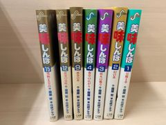 美味しんぼ94冊セット(未開封、初版有り) 美味しんぼ 7冊セット - メルカリ