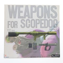 アシェット 週間 装甲騎兵ボトムズ 1/8 スコープドッグ フィギュア