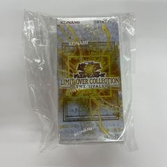 未開封 遊戯王 リミットオーバーコレクション ライバルズ シュリンク