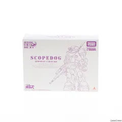 ATM-09-ST スコープドッグ メルキアカラー 1/48 アクティックギアネクスト AG-N04 装甲騎兵ボトムズ トイホビーマーケット限定 完成品 可動フィギュア タカラトミー
