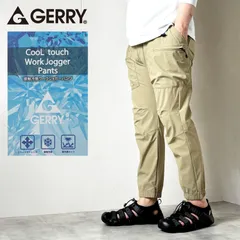 GERRY 接触冷感 ICE MAX ストレッチ ナイロン カーゴパンツ メンズ ベルト付き クライミング ジョガーパンツ 空調の冷気を素早く吸収し冷やす アイスマックス 9分丈 夏用 アウトドア beige M L LL XL ベージュ 070300のサムネイル