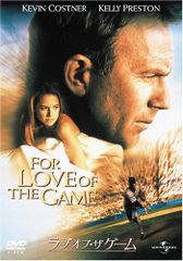 ラブ・オブ・ザ・ゲーム('99米)〈初回出荷限定〉 ラブ・オブ・ザ・ゲーム('99米)〈初回出荷限定〉 - メルカリ