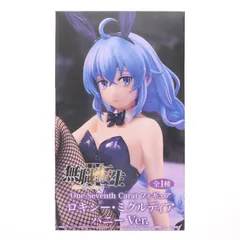 ロキシー・ミグルディア 無職転生II 〜異世界行ったら本気だす〜 One-Seventh Caratフィギュア ロキシー・ミグルディア バニーVer. プライズ(SS16696) システムサービス