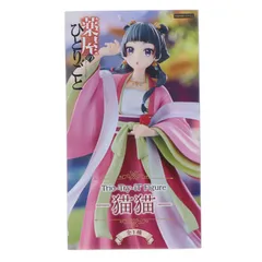 猫猫(まおまお) 薬屋のひとりごと Trio-Try-iT Figure-猫猫- フィギュア プライズ(AMU-PRZ22104) フリュー