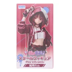 GiGO限定 如月れん(きさらぎれん) ぶいすぽっ!スケールフィギュア -Play with paint- vol.5 プライズ フクヤ
