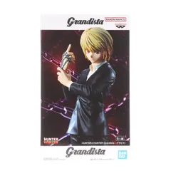 クラピカ HUNTER×HUNTER(ハンター×ハンター) Grandista-クラピカ- フィギュア プライズ(2774365) バンプレスト