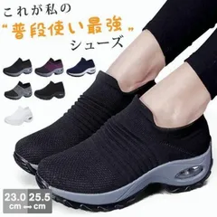 レディース スニーカー 新生活 おしゃれ かわいい スリッポン 厚底 インヒール ローカット 疲れない ランニング シューズ 靴 歩きやすい 大きい サイズ ウォーキン のサムネイル